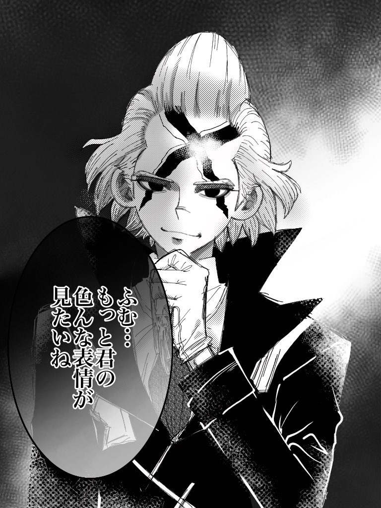totsukubo's tweet photo. #dcstプラス ✖️  #dcst夢 https://t.co/drEHPFEUfc