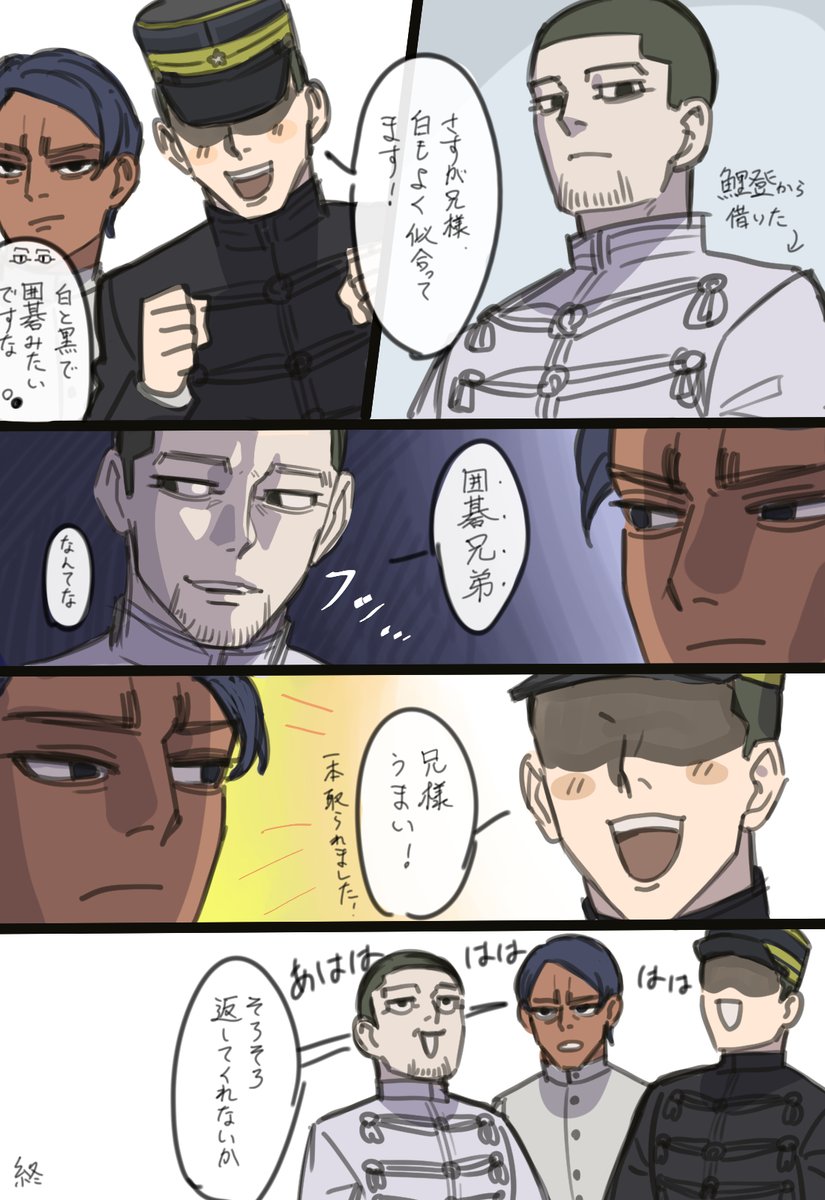 nintome36's tweet photo. 異母兄弟ならぬ
with鯉登 https://t.co/Pn1afBiLhP