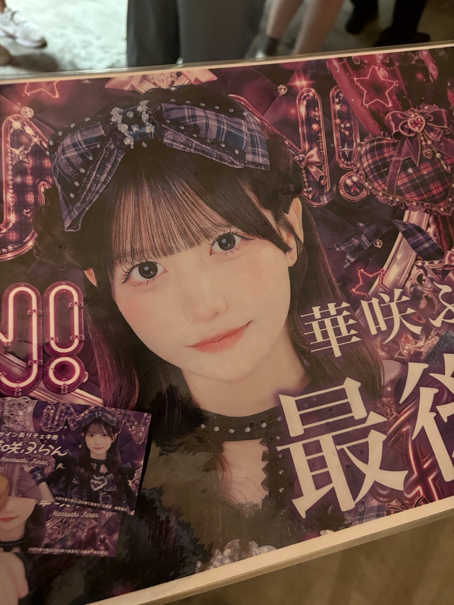 IVlfp's tweet photo. ふらんちゃん初めまして出来ました
特典会慣れて無さそうだったけど、可愛すぎたので全然良いです！最初だし当たり前
また絶対に会いにいくね https://t.co/gbwK6CFHM7