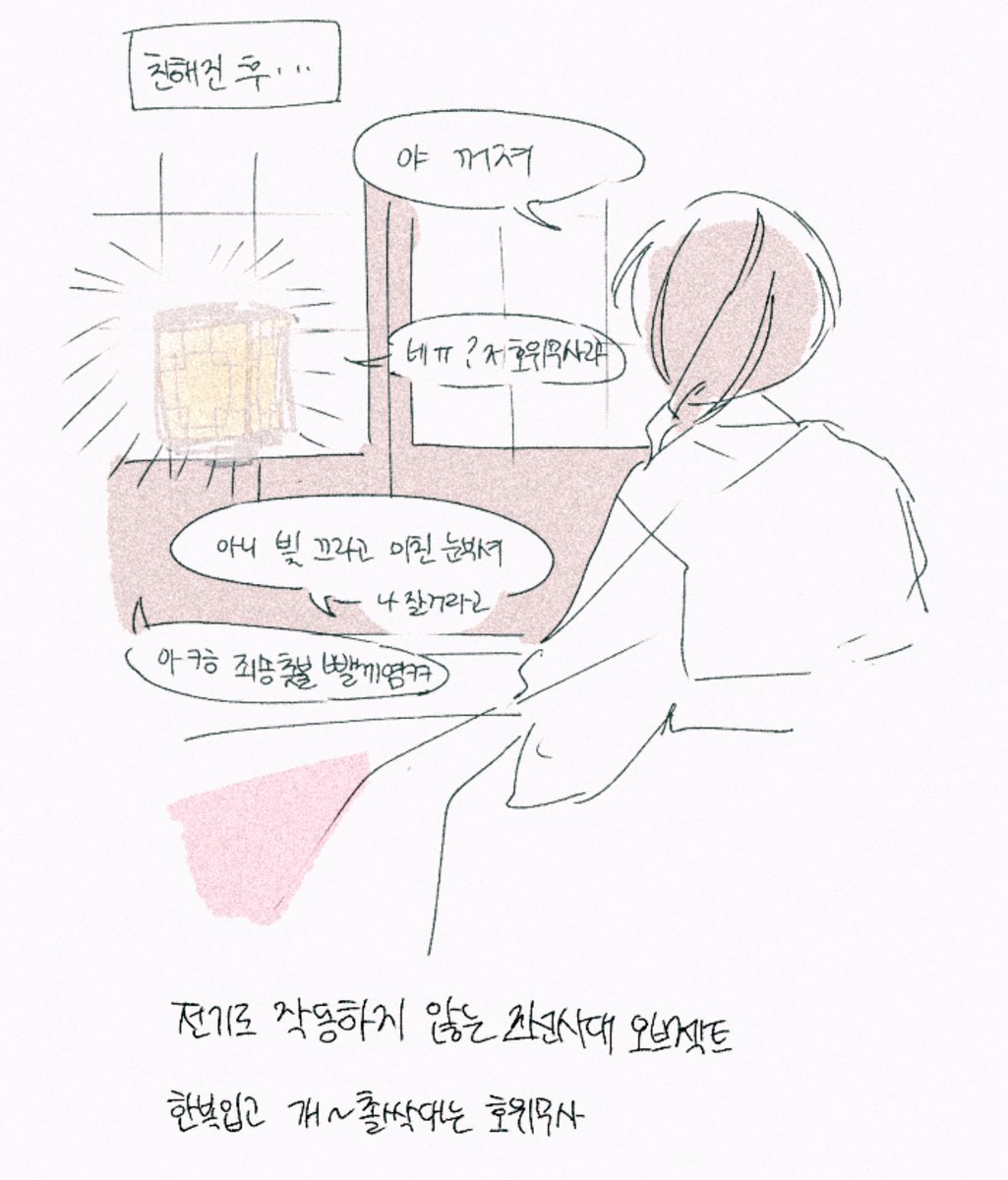 janghan51902313's tweet photo. 룡뱅들으면서그린비낙방생
제발제게호위무사룡과공주뜰을주세요 https://t.co/Md9ASeCSIs