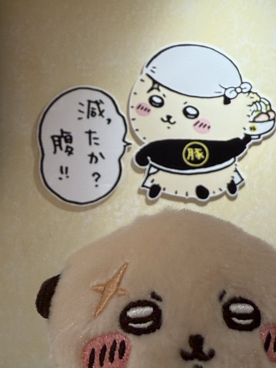 chikoshikaTV's tweet photo. たまたまちいかわパーク寄ったけどハマりませんでした https://t.co/FcMAOqCxOj