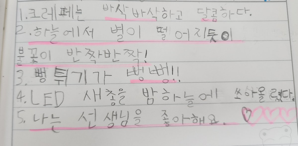lukalouisriri's tweet photo. #하루다섯문장고양이수첩
이번 주 고양이 수첩 아카이빙을 깜박했네.
문장에 제법 마음을 담고 스스로 생각하는 모습이 기껍다.
매주 딱 4개만 고르는 게 점점 어려워진다. : ) https://t.co/jy3qJrcYGN