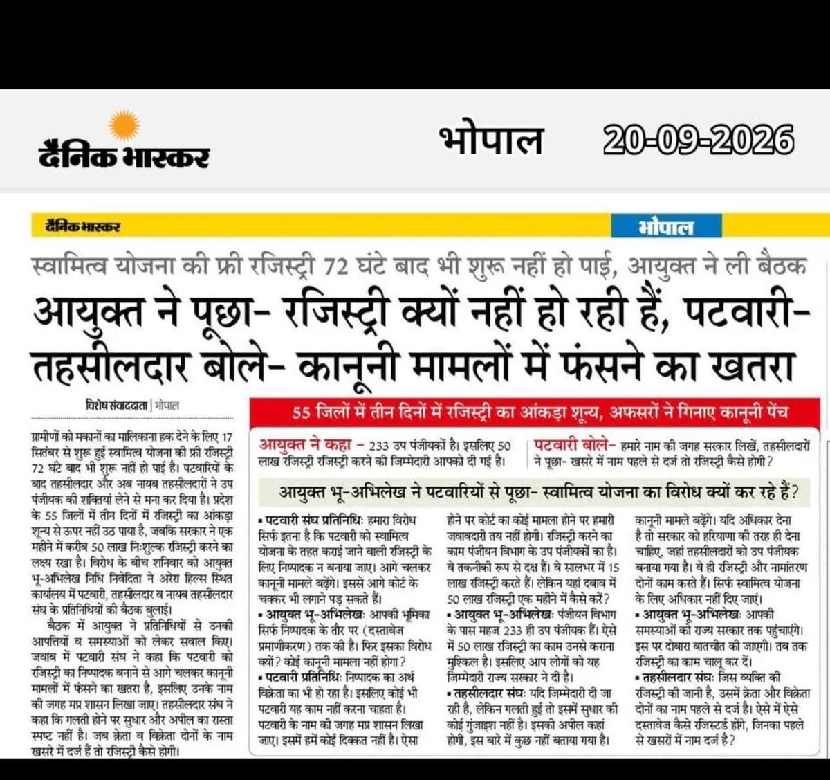 VEERB21's tweet photo. प्रदेश का पटवारी निष्पादक के कार्य से मुक्त होने के लिए तैयार है।

#swamitvamp https://t.co/hBm7e4yZ4e