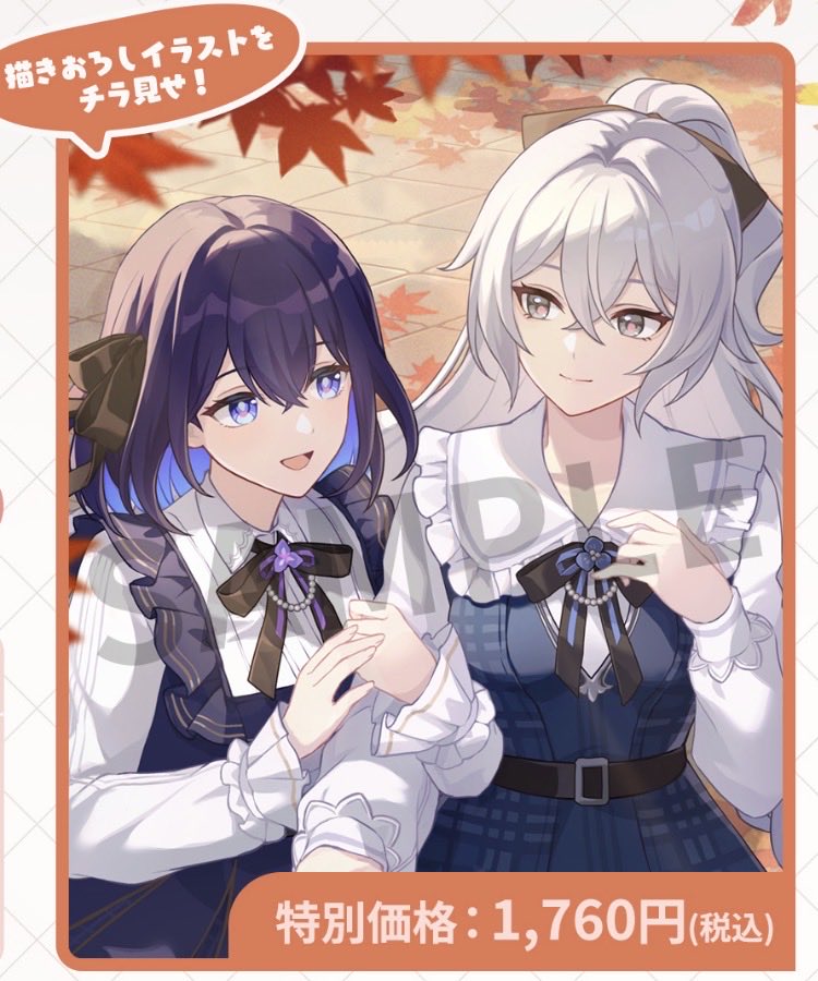 AtRhtsiwww's tweet photo. 雑誌の表紙を飾る3rdのCP、
キア芽衣、ゼレブロときたら次は...... https://t.co/ttHpIrodqt