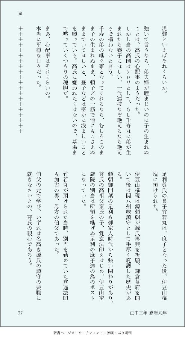 sardinized's tweet photo. オチがつけられなかった... https://t.co/pcVraMdWTD