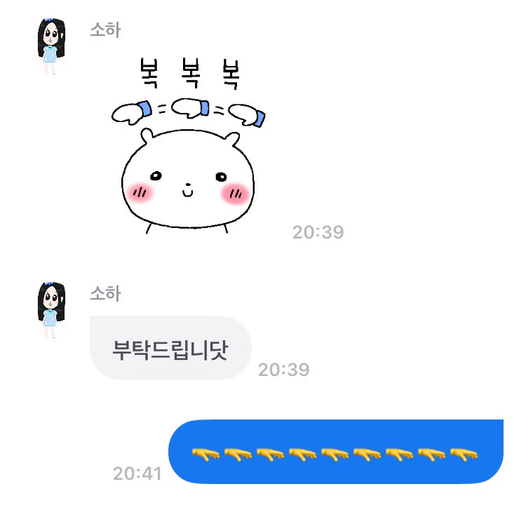 3inhas2's tweet photo. 아진짜갸졸귀😭😭 
다들민하복복복하세요
🫳🫳🫳🫳🫳🫳 https://t.co/1eBiaxjcQr