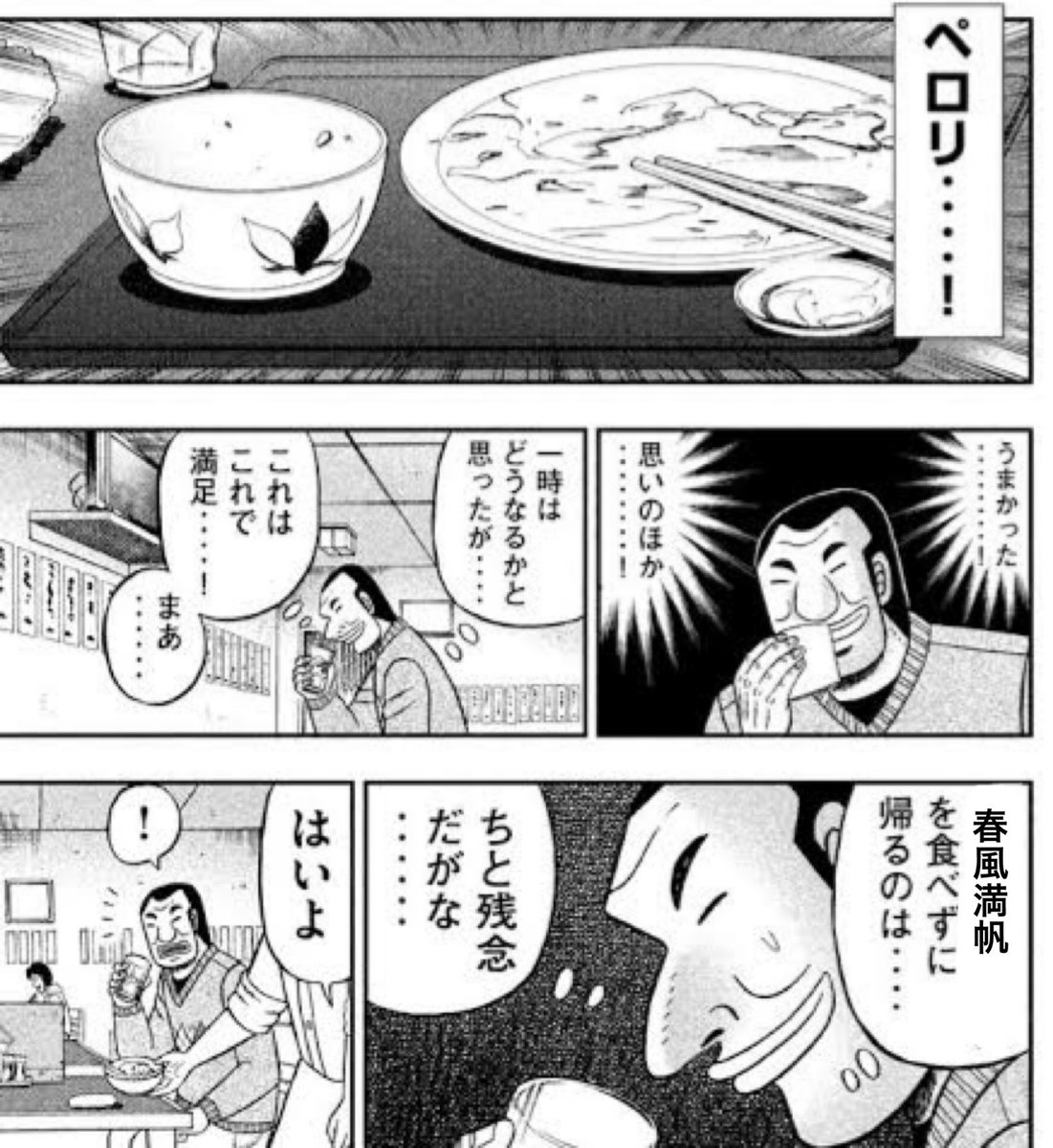 mirishitatuyoi's tweet photo. 今日ガチでこれ https://t.co/Lxy5oSzcLk