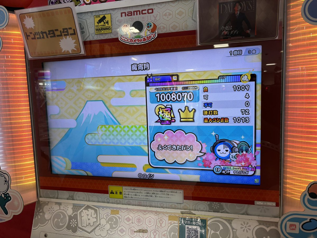 Stargazer0516's tweet photo. これはうまい(確信)
等速で出せないと意味ないんですけどね https://t.co/sRwWL02U7P