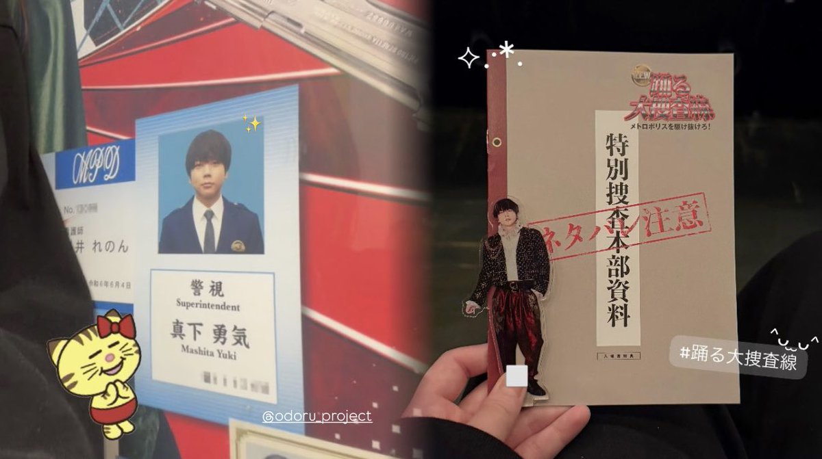 t7k4vk's tweet photo. #踊る大捜査線 > ̫<♩
スクリーンデビューおめでとう✨💕 https://t.co/pciwNno4rC
