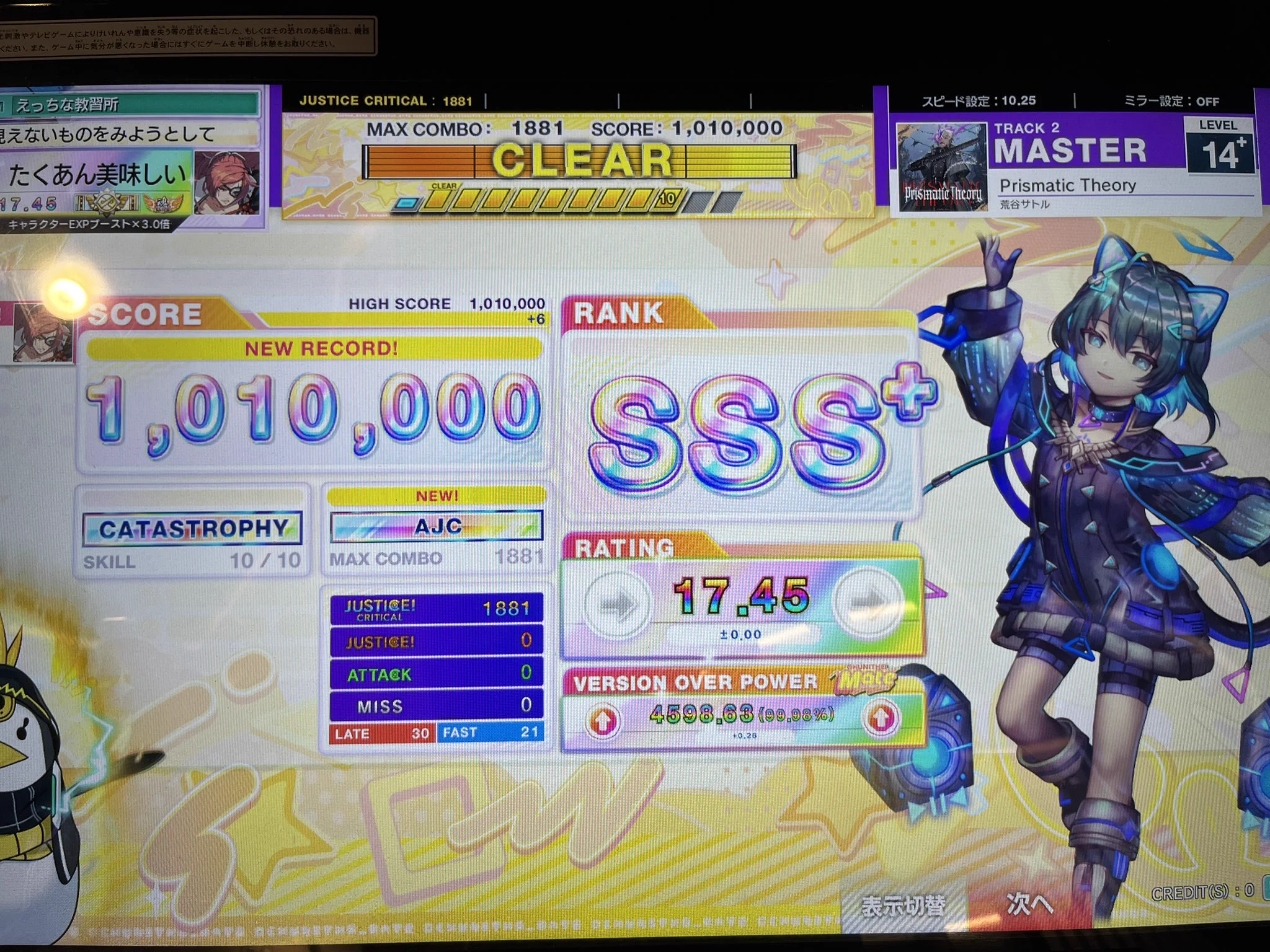 たくあん on X / X