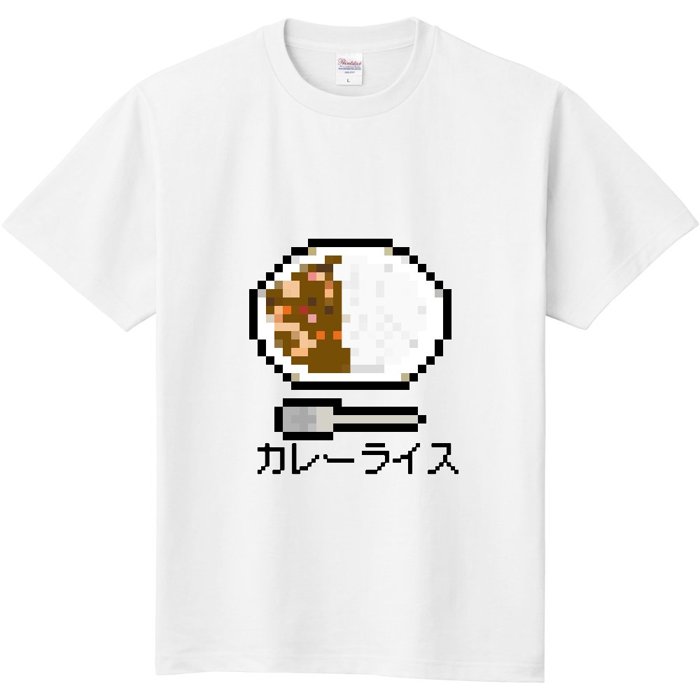 up_t01's tweet photo. 今回ご紹介するのは『カレーライスのドットTシャツ』
可愛いカレーライスのドット絵です。
https://t.co/TrLpqiOe28
#Up_T #UpT #オリジナルTシャツ #自作Tシャツ #カレー #グルメ #カレーライス #ドット絵 #可愛い #ゲーム https://t.co/kS6YK1hRzD
