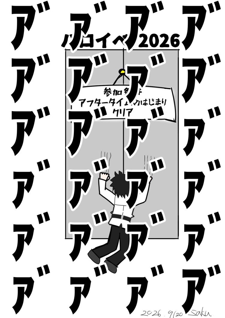 Saku08150318's tweet photo. 新人マスターの嘆き https://t.co/b4lDrjCXH5