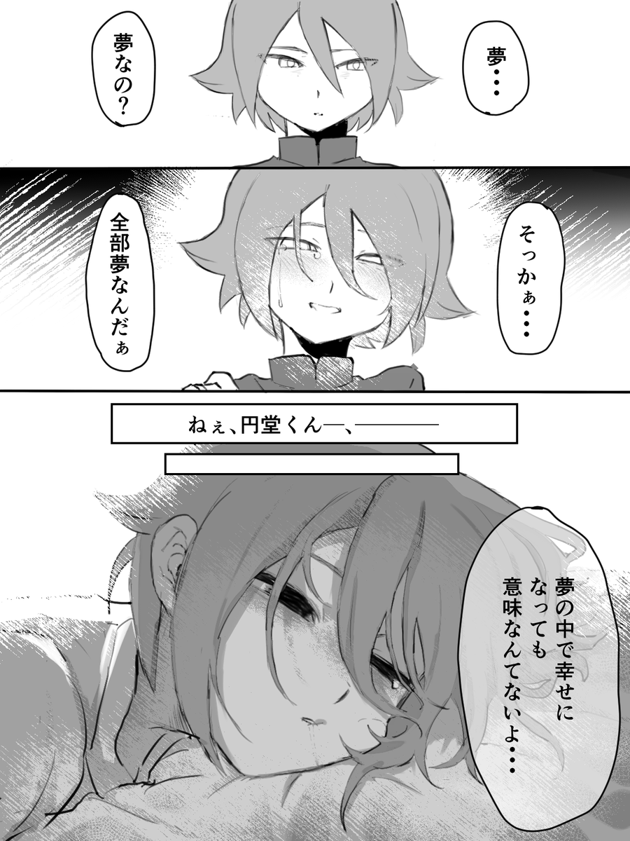 kuruy0nsabu's tweet photo. 円ヒロ円/鬱/キャラ崩壊
「手比べ」 https://t.co/v1NfBwLj1M