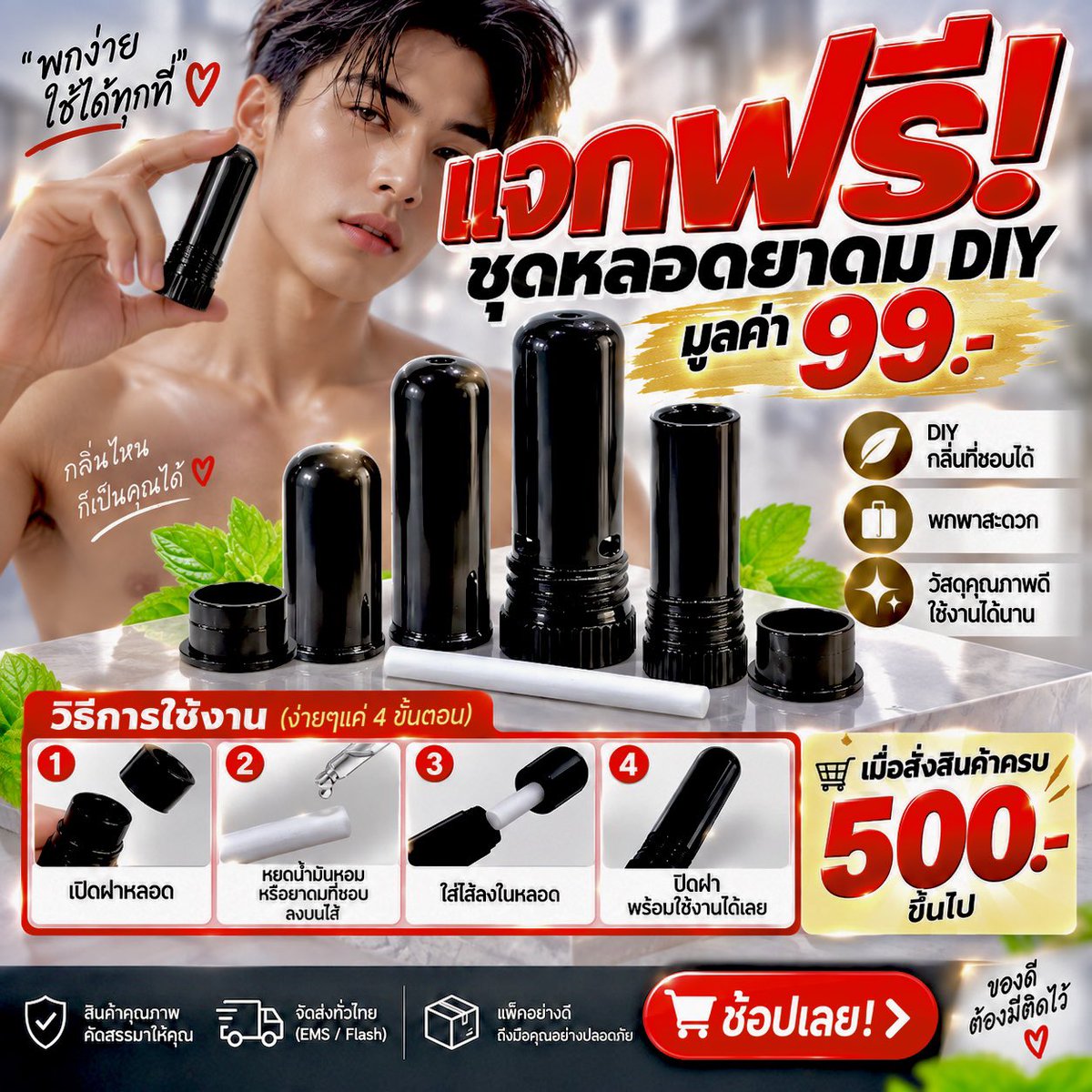 JapanPoppers's tweet photo. ชอบโปรไหนสนใจ สอบถาม

✔️ ไวกร้า #ป้อปเปอร์ เจล ห่วง

✔️ ป้อป เริ่มต้น 199฿ 

 💬  𝐋𝐢𝐧𝐞 🆔🅻🅸🅽🅴 : @Rimuru (มี@)
✔️ สั่ง คลิ้ก : https://t.co/4ymv83bv63 🌐 https://t.co/2XHTF3lKIY