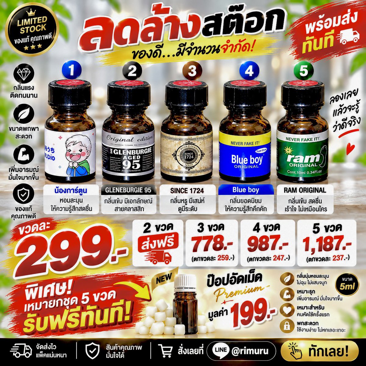 JapanPoppers's tweet photo. ชอบโปรไหนสนใจ สอบถาม

✔️ ไวกร้า #ป้อปเปอร์ เจล ห่วง

✔️ ป้อป เริ่มต้น 199฿ 

 💬  𝐋𝐢𝐧𝐞 🆔🅻🅸🅽🅴 : @Rimuru (มี@)
✔️ สั่ง คลิ้ก : https://t.co/4ymv83bv63 🌐 https://t.co/2XHTF3lKIY