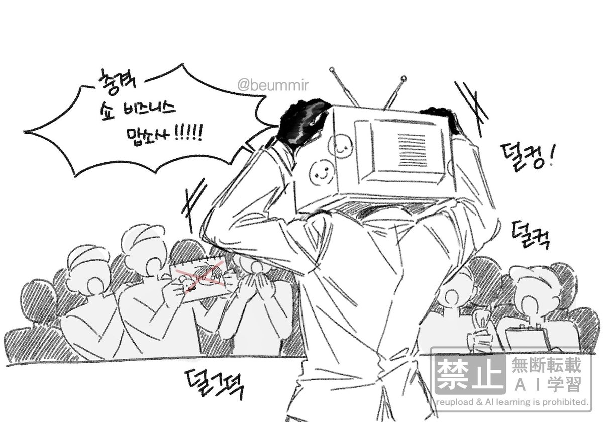 beummir_dk's tweet photo. 괴출 보호자 낙서 https://t.co/TsWL7fRrx0