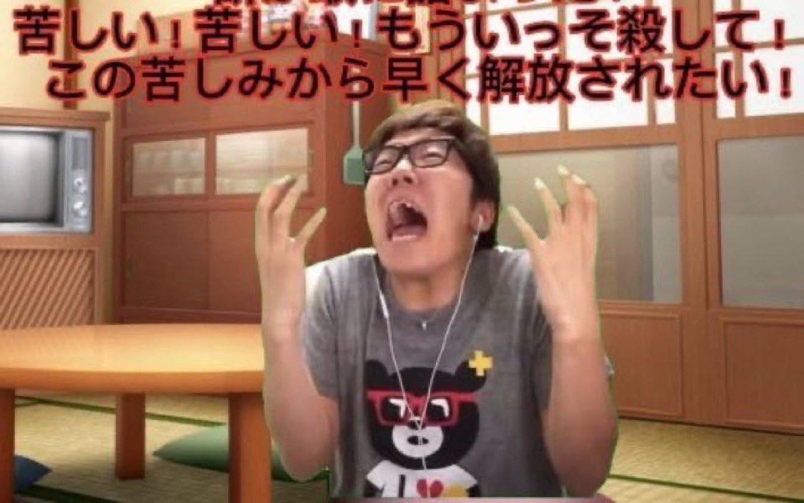 Mizup_11's tweet photo. @misomaniaaa ゴキブリ https://t.co/mv1r6mTUiF