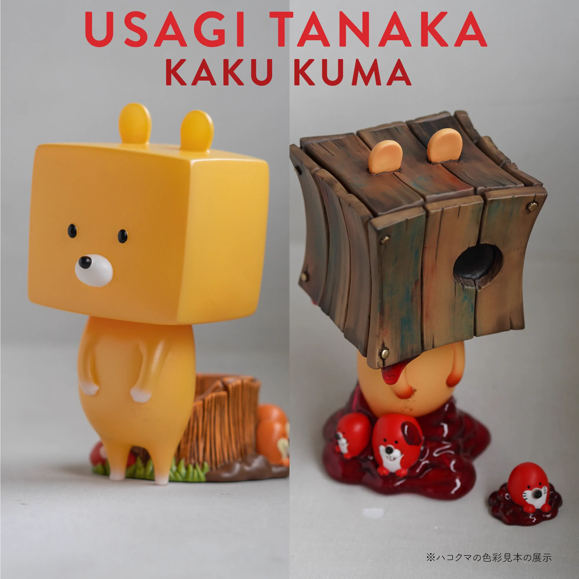 タナカウサギ Usagi TANAKA (@Usagi_Tanaka) / X