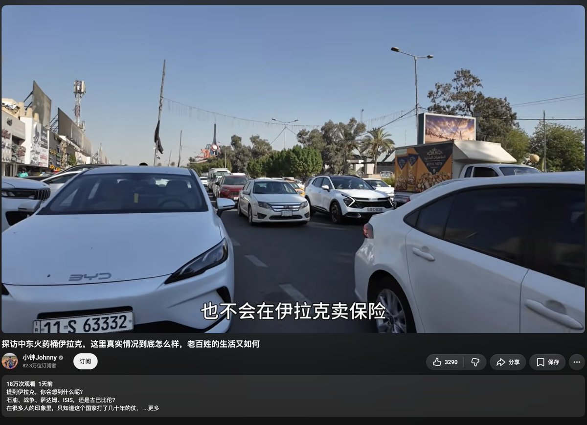 2dogmao's tweet photo. 最近看了龙餐馆后，刚好刷到小钟最新发布的伊拉克实况

涨了一个知识点：一般保险公司不会在伊拉克卖保险 https://t.co/cCZOiqVYtJ