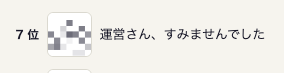 masaakiotadev's tweet photo. 卑猥な画像にモザイクかかるようにしたんですけど
モザイクかかるの自体面白いので全然楽しんでいただければ🙇♂️🙇♂️🙇♂️
#doodleee https://t.co/GXbxb5VUPf