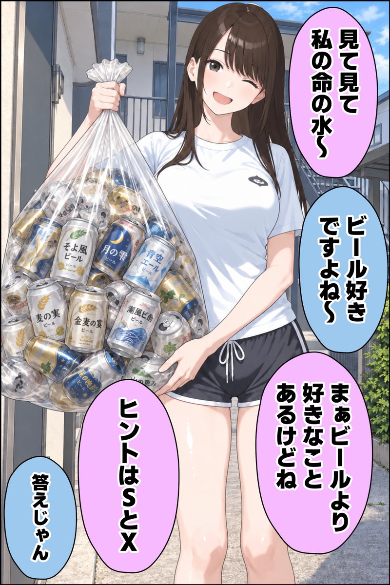 CarlosGuiler's tweet photo. ビールより普通に(1/7) https://t.co/BPavjL9AL0