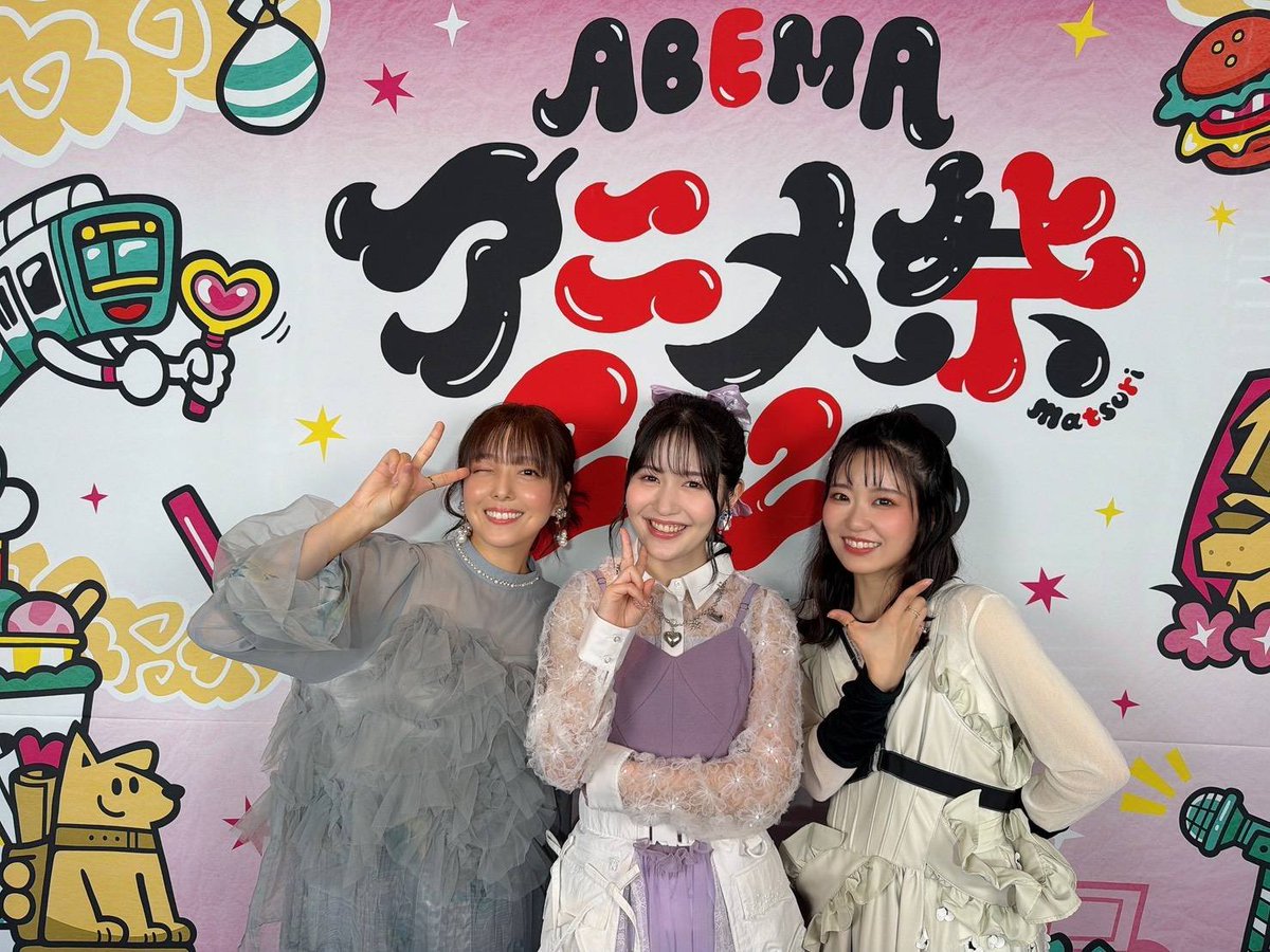 naobou_official's tweet photo. 「ABEMAアニメ祭 2026 supported by コミックシーモア」

『#名探偵プリキュア！』として出演させていただきました！英美里さんもサプライズ合流🫶

雨の中いっぱい盛り上げてくださって本当にありがとう……！
映画も嬉しい感想いっぱいでよかったぁ……✨（東山奈央）

▶️https://t.co/1oBIP9GuB9 https://t.co/IqXxbpAzqo