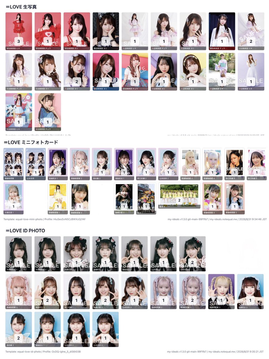 345_ssk_'s tweet photo. イコラブ　生写真　ID   ミニフォト　トレ　交換

【譲】画像 大谷、大場、音嶋、齋藤、髙松、瀧脇、野口、諸橋、山本

【求】固定 佐々木、k

高くみている箇所あります。
コンプ崩しNG

お気軽にお声がけください。 https://t.co/kAVpX5mRgY