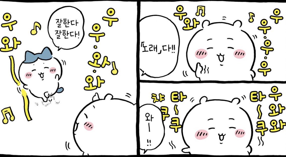 lifeischiikawa's tweet photo. 치이 귀여운 이유
평소엔 부끄럼 왕 잘타는데
친밀도 높아지면 재롱 개잘부림 https://t.co/HmGGnH0sGt
