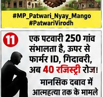 amyshar57114384's tweet photo. #swamitvmp
@DrMohanYadav51 @CMMadhyaPradesh @RevenueDeptMP @KaranSinghVerma https://t.co/4xiNXvrWEN