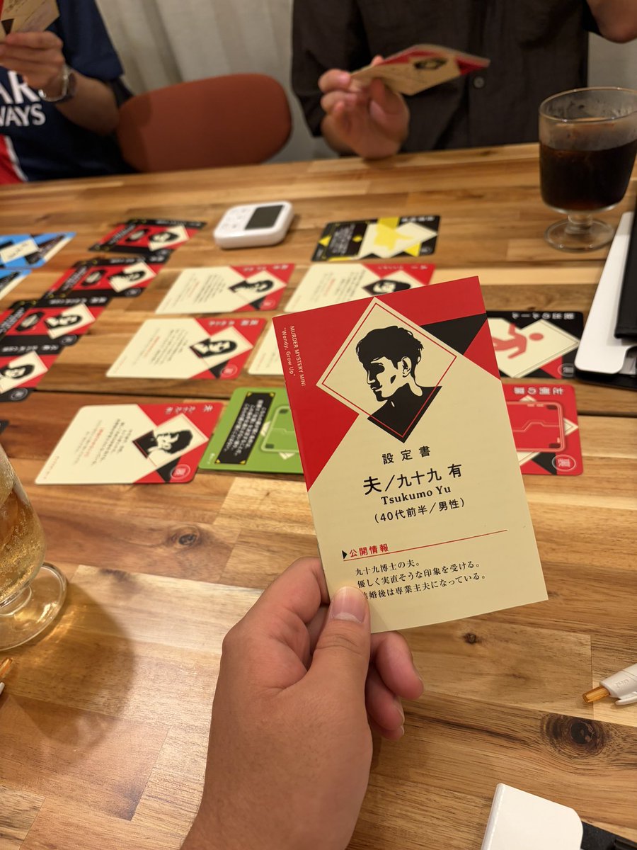 ___UVA___'s tweet photo. マダミスなう https://t.co/MwW89GczkR