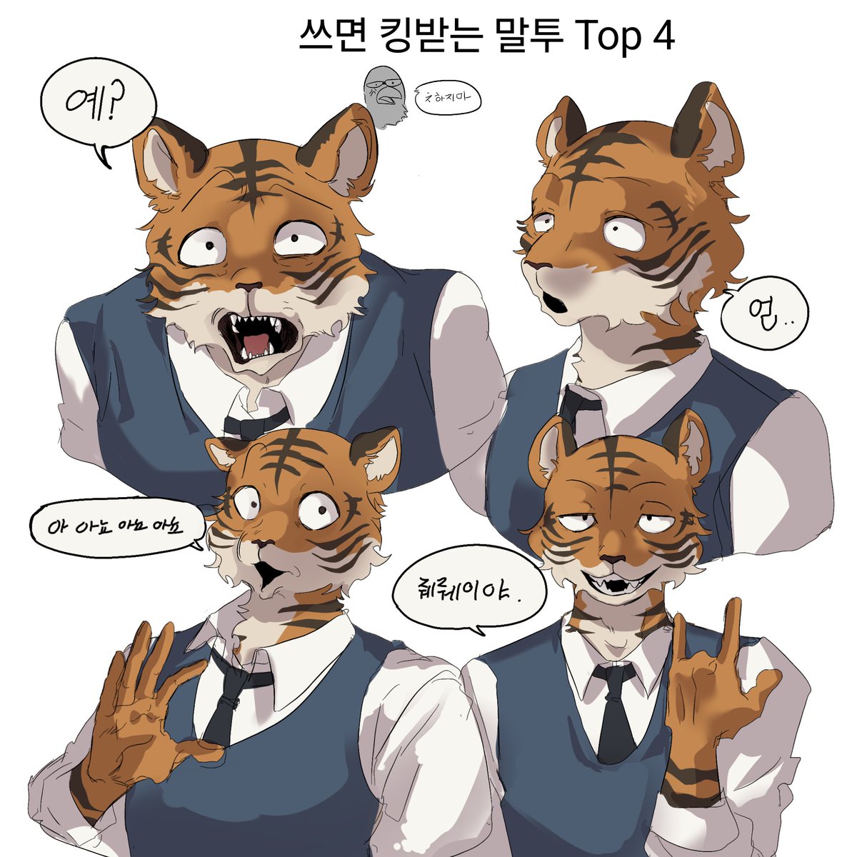jaedol08's tweet photo. 엄.. https://t.co/s1Omv38Dr7