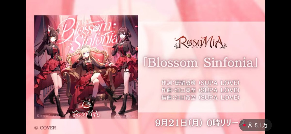 jadeite1027's tweet photo. 新曲！？！？！素晴らしい👏👏👏
#RosaMiAアコースティックライブ https://t.co/G07SC95KQM