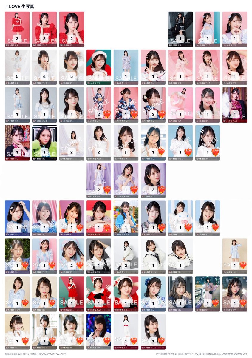 345_ssk_'s tweet photo. イコラブ　生写真　ミニフォト　ID   トレ　交換

【譲】画像 1.2枚目佐々木
3枚目：キャンペーン 佐々木 オリジナルアクスタ
4枚目：キャンペーン ベルク限定ポストカード

【求】固定 佐々木、k

❤️‍🔥は固定熱望箇所、3.4枚目はkトレ優先
コンプ崩しNG

お気軽にお声がけください https://t.co/c24qY5pYJ1