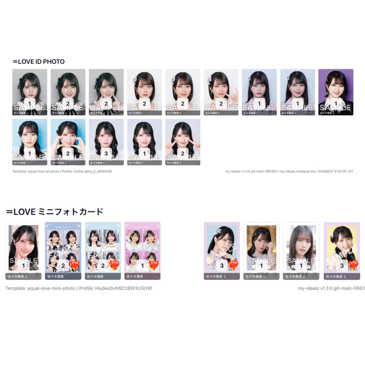 345_ssk_'s tweet photo. イコラブ　生写真　ミニフォト　ID   トレ　交換

【譲】画像 1.2枚目佐々木
3枚目：キャンペーン 佐々木 オリジナルアクスタ
4枚目：キャンペーン ベルク限定ポストカード

【求】固定 佐々木、k

❤️‍🔥は固定熱望箇所、3.4枚目はkトレ優先
コンプ崩しNG

お気軽にお声がけください https://t.co/c24qY5pYJ1
