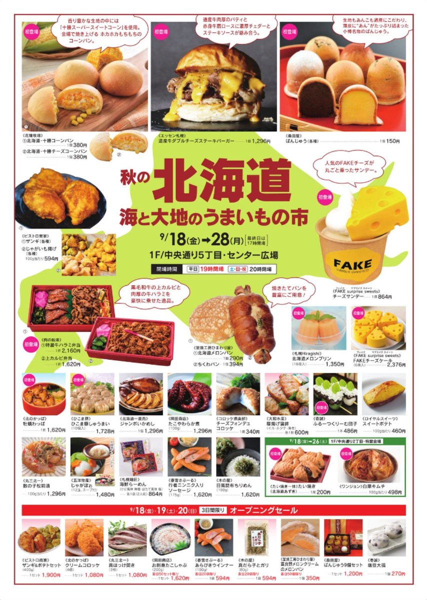 _B_LEACH's tweet photo. 可愛い彼女とスシロー行ってわさだ行って散歩行って日曜日満喫しました🥰 https://t.co/CjY2CwYxLB