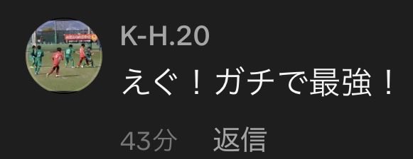 Winning_satoimo's tweet photo. みんな気づいてきてる…😅 https://t.co/NzulipJ0sJ