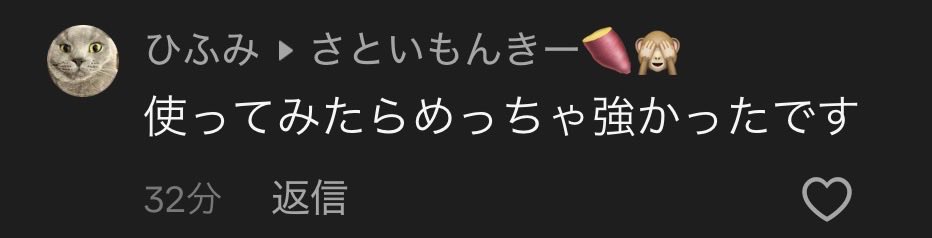 Winning_satoimo's tweet photo. みんな気づいてきてる…😅 https://t.co/NzulipJ0sJ