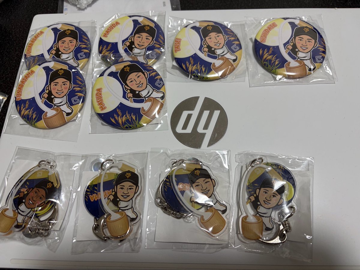 GO_T105's tweet photo. ジャイアンツ ガチャ オータムver.
交換、買取

譲→写真のもの

求→定価>同異種5.19>同異種31.91
(40.61.8は買取or同異種5.19で)

24.25マツダか郵送にて📮

買取か交換の方いらっしゃいましたらリプまたはDMお願いします。

 #ジャイアンツ交換 https://t.co/XNCbLsozeG
