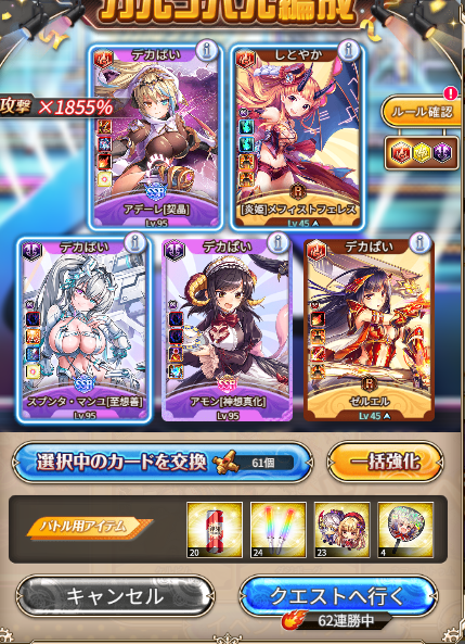 maribany001's tweet photo. さらに上 https://t.co/cwIEHXogVQ
