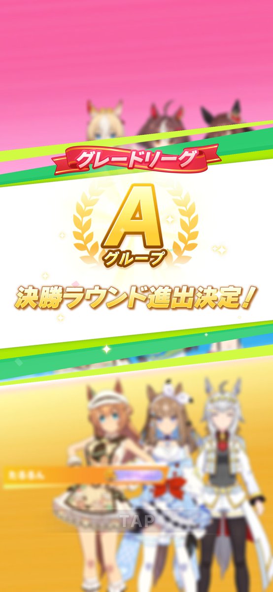 kyon_colonel's tweet photo. 第2ラウンドもなんとかA突破💡 https://t.co/dzUjP19KPC