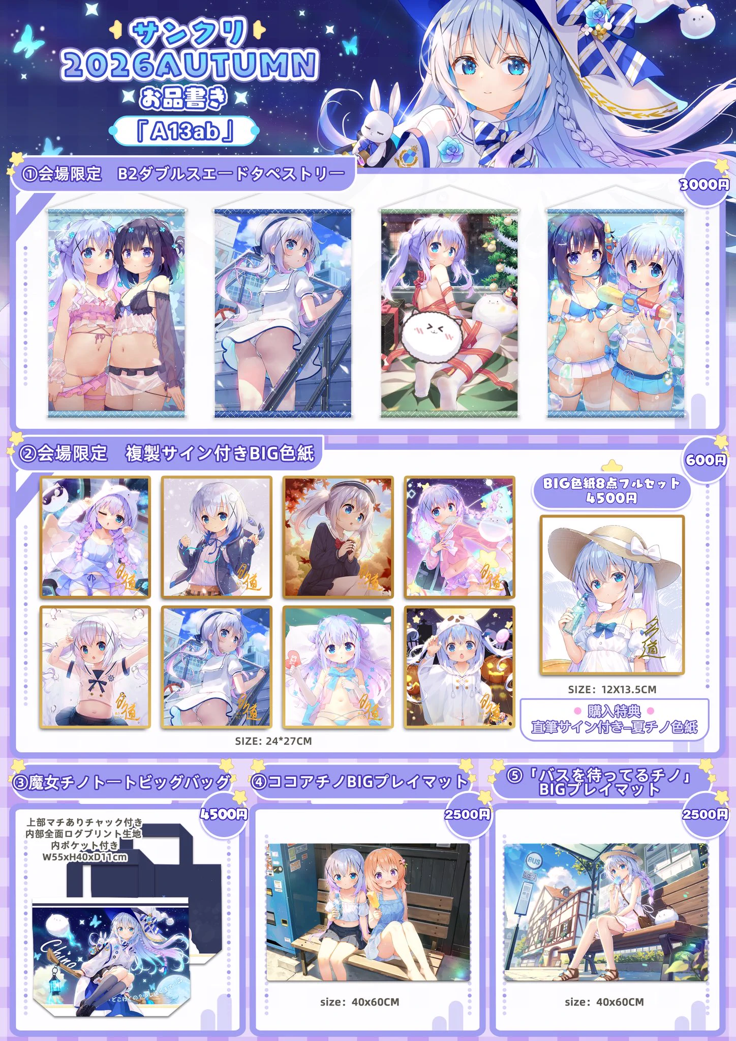 タク道（健全垢）@9/27サンクリ【A13ab】 on X: 