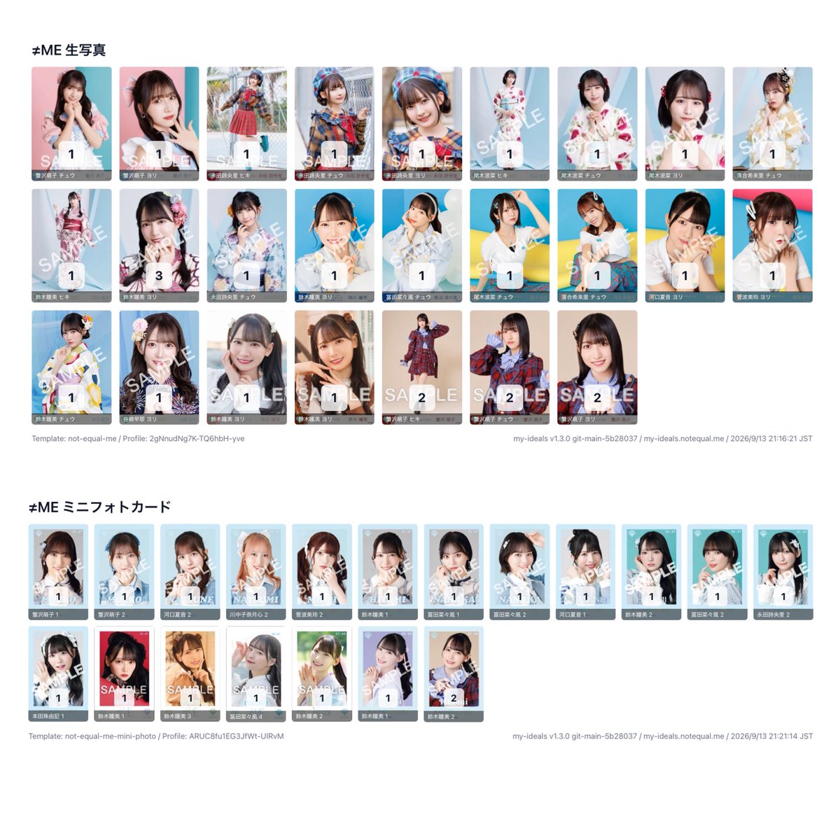 345_ssk_'s tweet photo. ノイミー　生写真　ID   ミニフォト　トレ　交換

【譲】尾木、落合、蟹沢、河口、川中子、菅波、鈴木、谷崎、冨田、永田、本田 

【求】固定 佐々木、k＞他種蟹沢、冨田、鈴木、永田

高くみている箇所あります。
コンプ崩しNG

お気軽にお声がけください。 https://t.co/8gMDtvHOTW