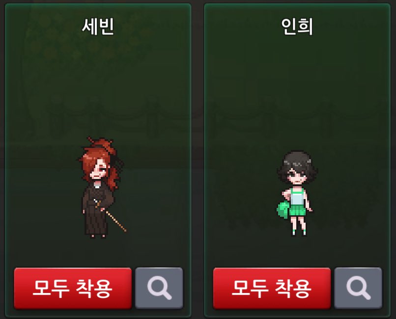 hvl0yi's tweet photo. 제가 드디어 세빈인희 연구실 스킨을 다삿어요😭 https://t.co/WHLM9YBUxG