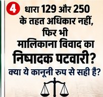 amyshar57114384's tweet photo. #swamitvmp
@DrMohanYadav51 @CMMadhyaPradesh @RevenueDeptMP @KaranSinghVerma https://t.co/CnbUb2K1MS