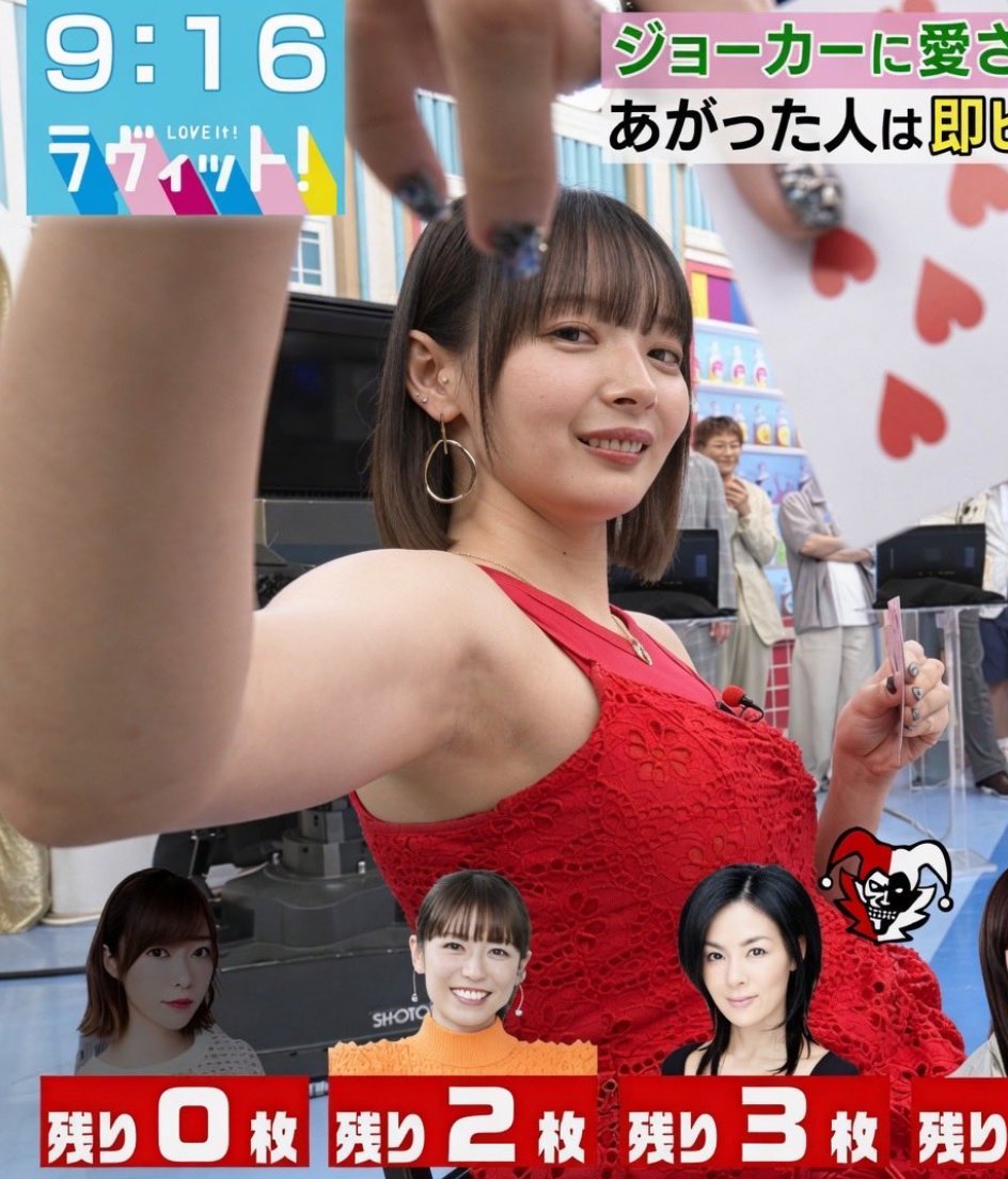 ojosparaver24's tweet photo. 岡田紗佳
ビジュいいね https://t.co/UQJm2HgzZv
