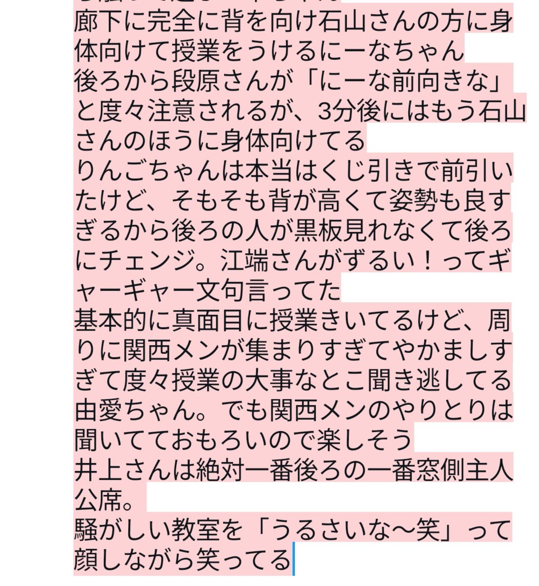 sayurihoforever's tweet photo. https://t.co/jKlnh3COR2
