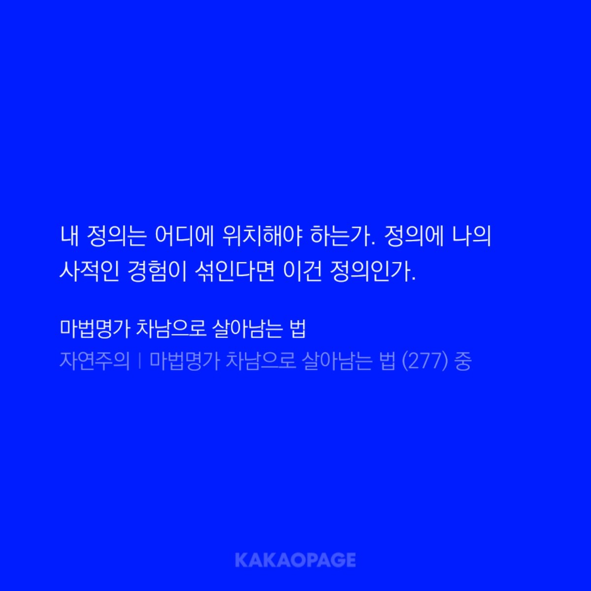 Quar6tz's tweet photo. @wanthome82 헉 그렇게 생각하는 것도 너무 멋지네요....
해당 게시물은 277화에 나온 실제 엘리아스 독백 어록을 참고하여 그렸습니다!!☺️ https://t.co/LKCAYjfyBg