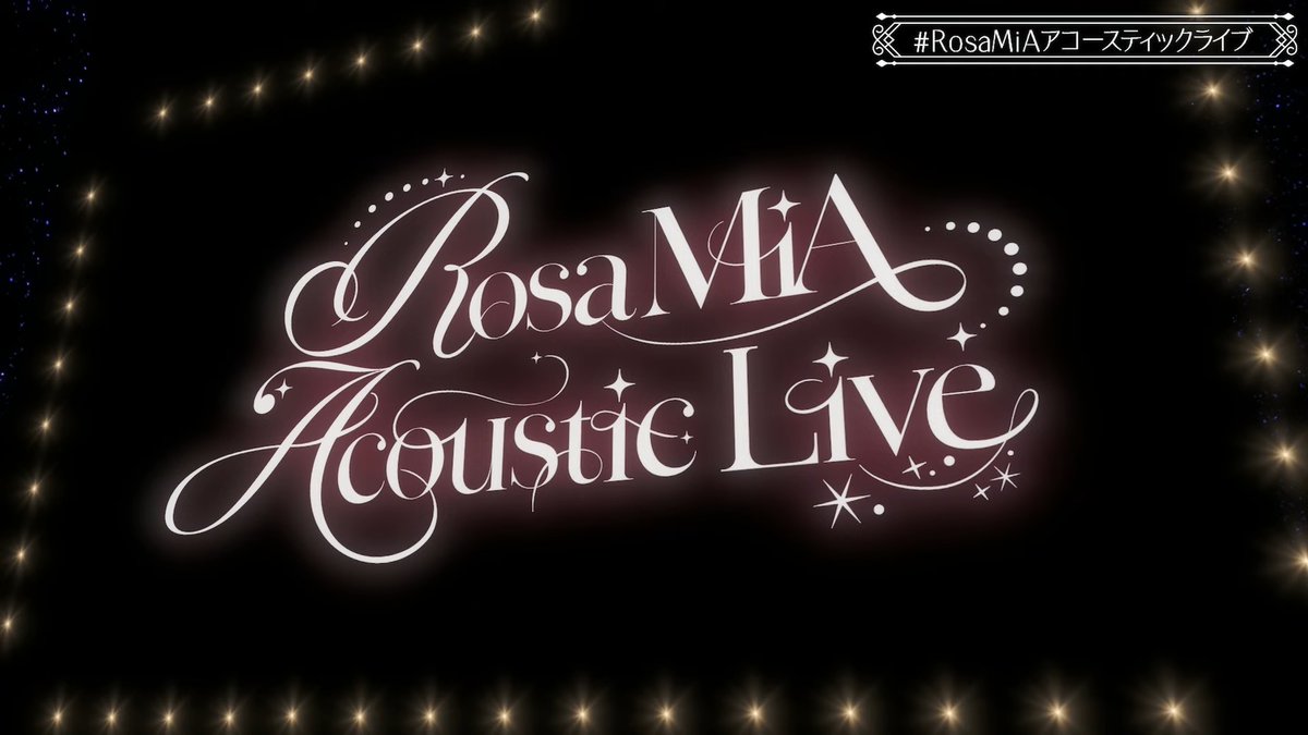 nabe_0827's tweet photo. 聞き入って、ポストできなかった
 #RosaMiAアコースティックライブ https://t.co/cFQdsAs9uk