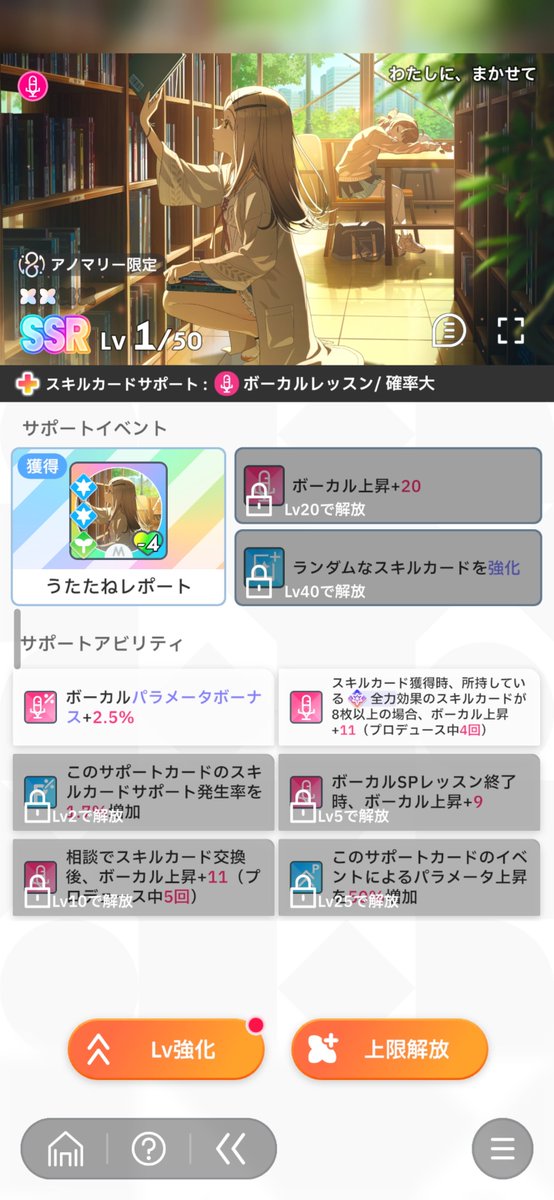 citron0522's tweet photo. め広100連しても出なくて泣いた
サポカが2凸した
そうじゃない！！ https://t.co/CvQoyYQ08Q