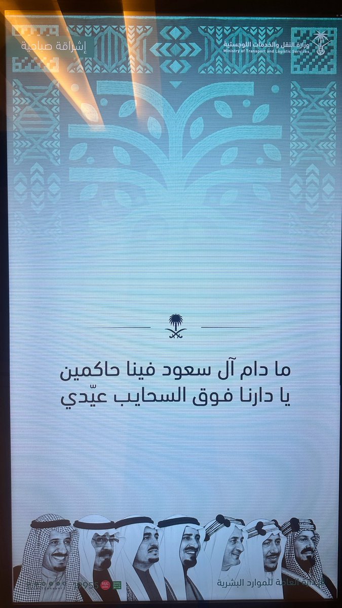 ItsAthari's tweet photo. 🇸🇦💚 https://t.co/VTiqktcN06